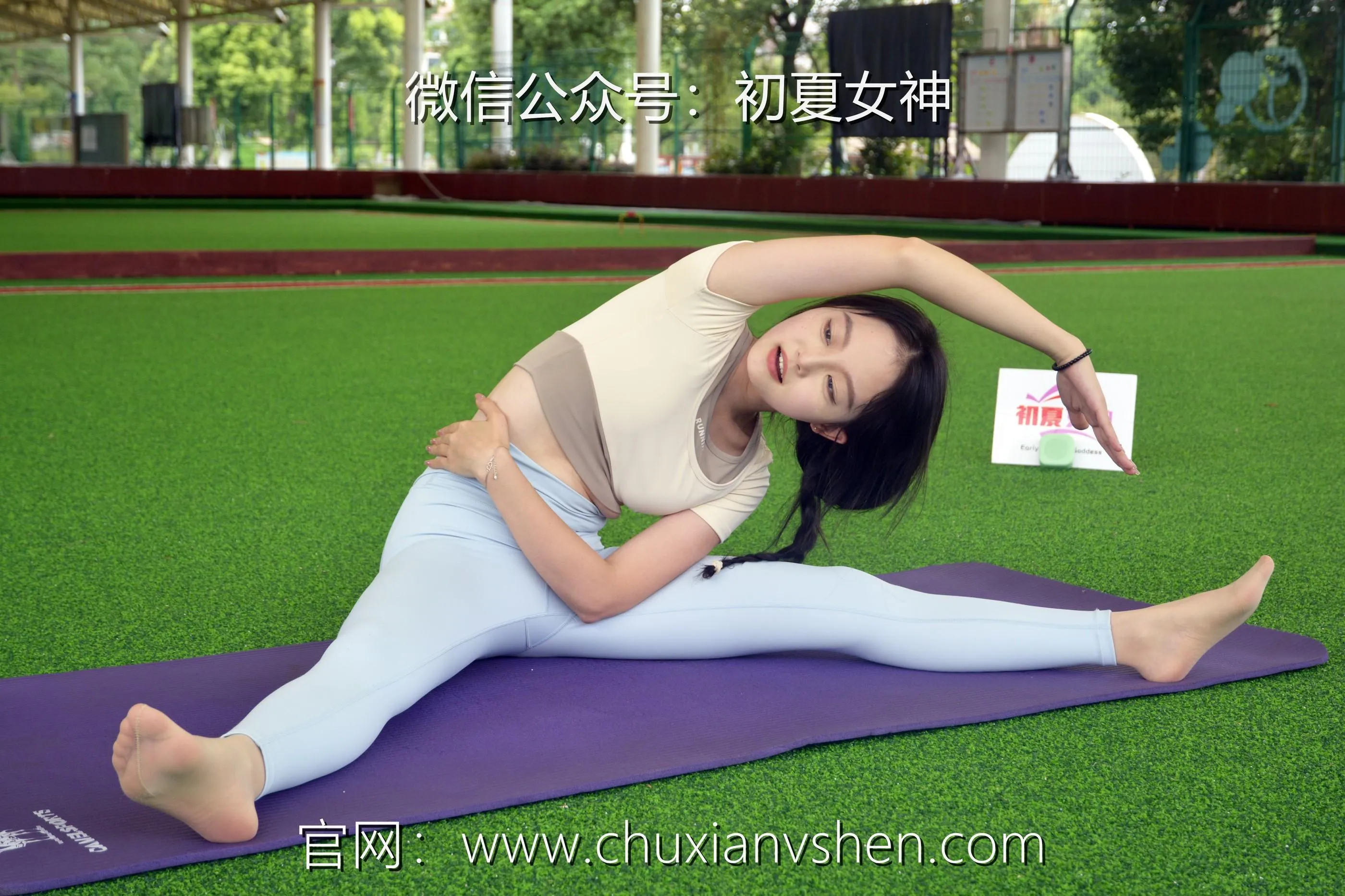 初夏女神 NO.033 双双 休闲瑜伽 [150P]插图9